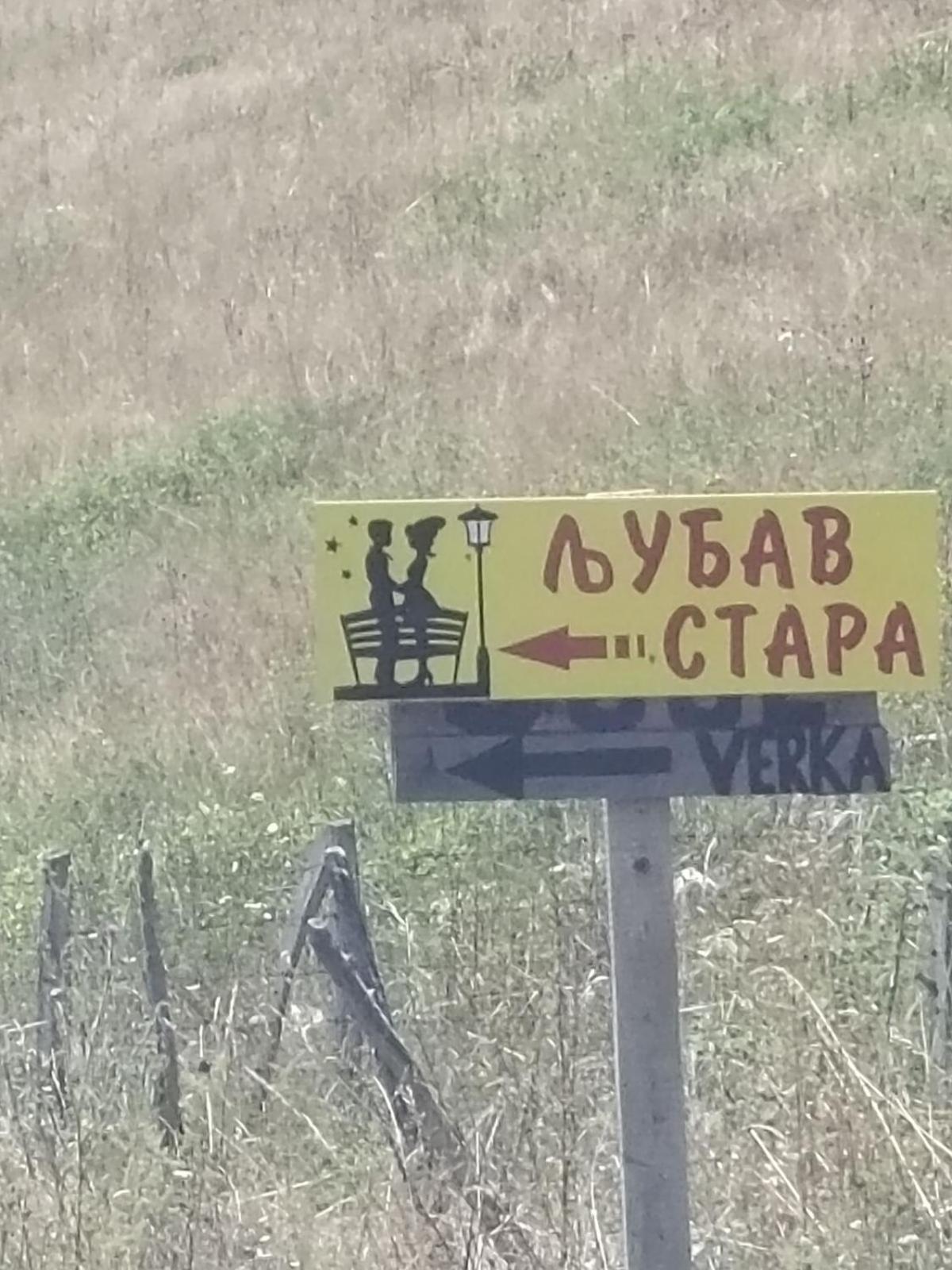Ljubav Stara Zaovine Hotel Lazici Kültér fotó